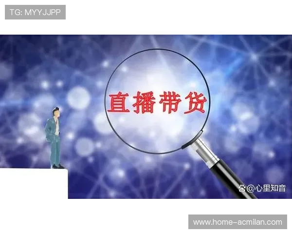 体育社交平台带货能力成为新商业指标