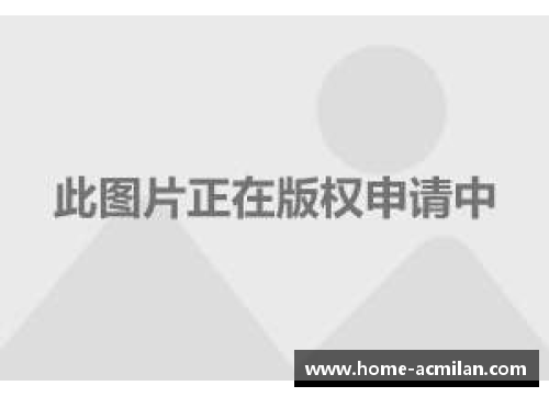 球员短裤突发走光事件引发球迷关注焦点